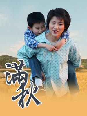 布丁大法 &#8211; 冰糖雪梨 [50P2V-434MB]